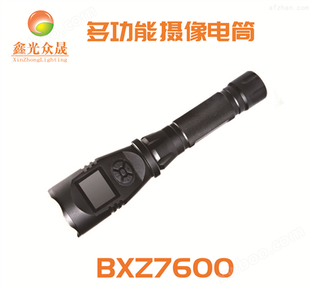 BXZ7600多功能