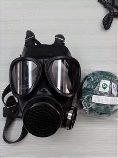 全面罩防毒面具/单罐防毒面具