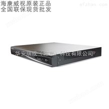 DS-7808N-K2/8P海康威视8路POE网络硬盘录像机