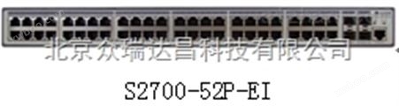 S2710-52P-SI-AC华为绿色节能的智能百兆以太接入交换机S2710-52P-SI-AC