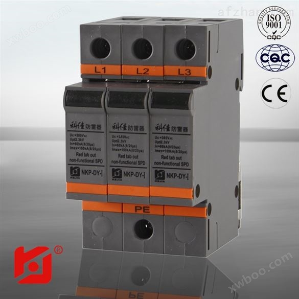 供应模块化电源防雷器 380V总配电防雷产品销售