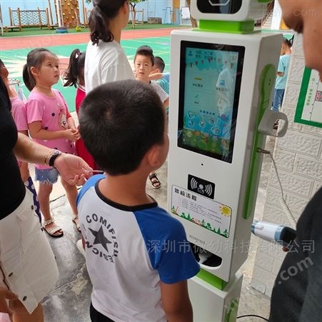 黑龙江大庆晨检机器人幼儿园入园测体温消毒