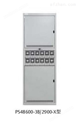 PS48600-3B/2900|艾默生通信电源系统