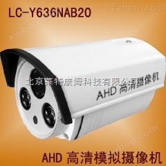 100W像素AHD摄像机