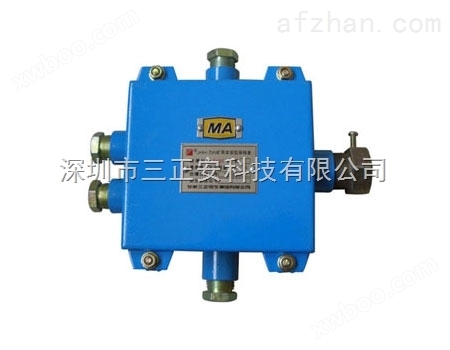 JHH-7（A）六通14对矿用本安型接线盒