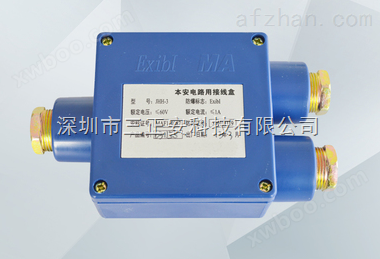 *JHH-3（A）矿用本安分线盒三通接线盒jhh3A电流5A电压60V