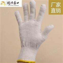 劳保全棉手套安全作业防护全棉手套棉纱棉线全棉手套安全防护手套
