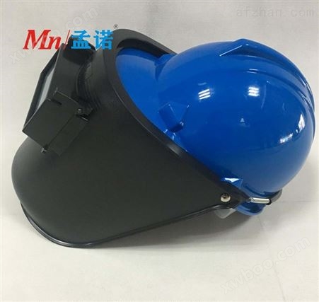 蓝鹰-6PA2安全帽式电焊面罩 配安全帽电焊面罩