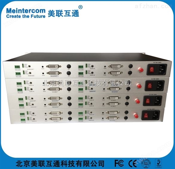上海 4路DVI光纤收发器/光端机/延长器