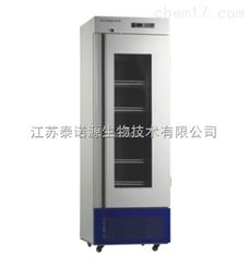 QB-YC-618L 藥品冷藏箱藥品保存箱冷藏箱（高配）228L +2～+8℃