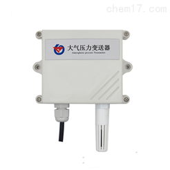 大氣壓力傳感器485型