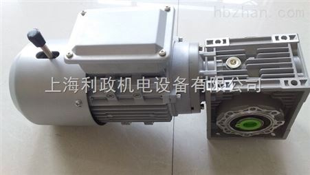 750W制动电磁刹车电机配RV063-10涡轮减速机门业设备用