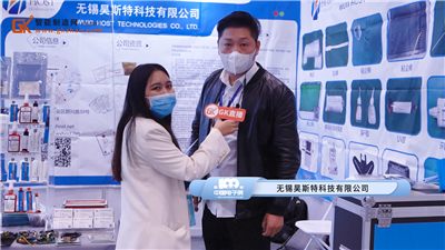 电子元器件独立分销商——无锡昊斯特亮相第100届中国电子展