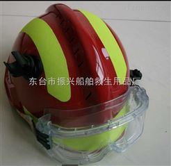 供應搶險救援頭盔