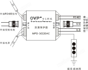 OVP三合一防雷器接线图