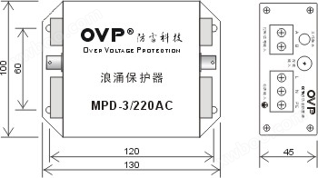 OVP三合一防雷器尺寸图