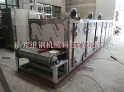 南京网带式干燥机