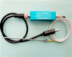 DY2013- USB溫度傳感器
